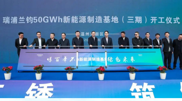 24GWh+50GW！两大新能源项目温州签约
