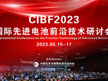 CIBF2023国际先进电池前沿技术研讨会报名参会单位已超过300家