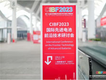【CIBF2023倒计时1天】贯彻新发展理念 助力双碳目标达成-CIBF2023即将盛大开幕！
