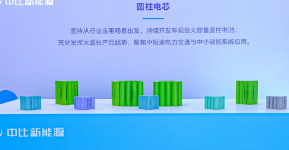 江苏首款大圆柱钠电池在南京量产！