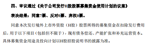 锂价即将上破20万元！锂业巨头重启H股上市！