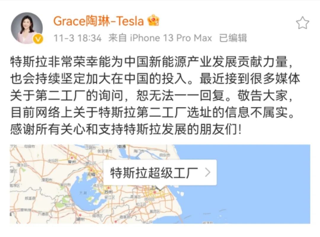 特斯拉第二工厂究竟会花落谁家？一年卖150万辆的目标能否实现？