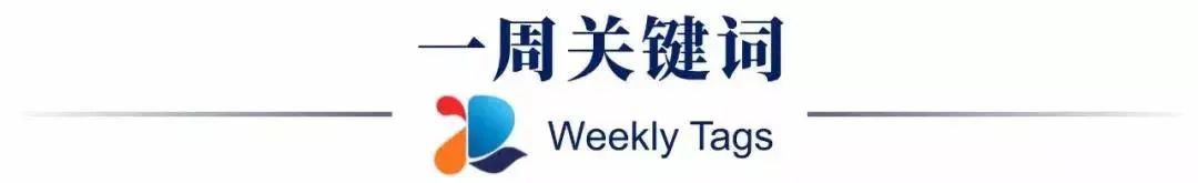 万钢对氢能明确定调：氢能成为能源转型发展的未来方向