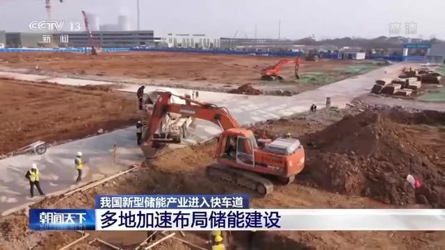 央视聚焦！捷威动力67亿长兴新能源电池生产基地项目按下“快进键”